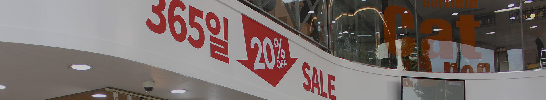 |20% Big Event